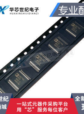 全新原装进口ADE7763ARSZRL ADE7763ARSZ SSOP-20 能量测量芯片