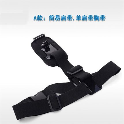 适用于GoPro单肩带Hero相机简易肩部固定胸带弹性可调节大小GP211