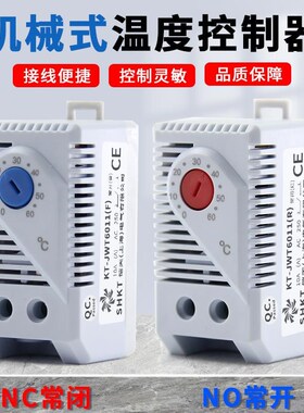 机柜风扇温控器/开关JWT6011F/R常开KTS011配电柜自动温度控制器