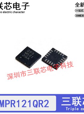 全新原装 MPR121QR2 丝印263 M121 MPR121 QFN20 触摸传感器芯片