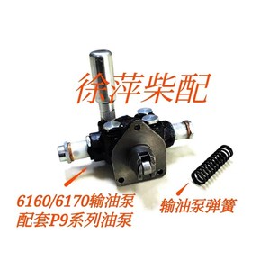 6160输油泵弹簧龙口龙泵P9泵油泵配件S401输油泵6170手压泵弹簧