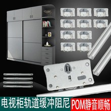 平移门轨道滑轮滑道电视柜趟门实木门推拉门导轨阻尼衣柜移门轨道