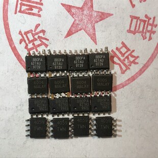 OPA627AU OPA627BU同批次配对发货 拆机单运放 保真品 测好