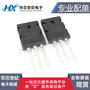 全新现货TGL60N100ND1 焊机配件功率管场效应IGBT单管G60N100BNTD