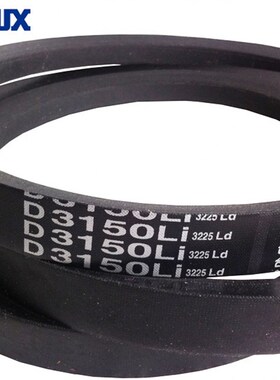 三力士D型三角皮带D3734 D3759 D3750 D3800 D3810 D3850 D3900Li