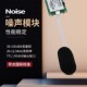 噪声检测模块噪音传感器工业级485噪音分贝测试器音量声音测试仪
