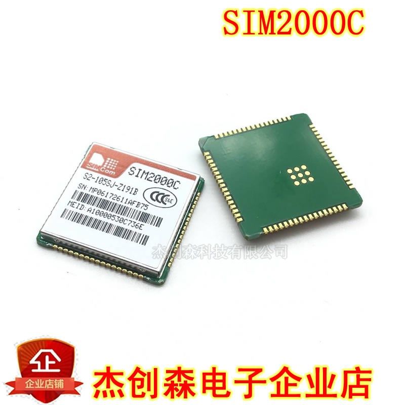 全新原装 SIM2000C 无线通信模块  CDMA1X 现货
