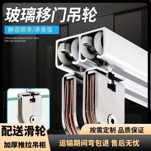 橱柜吊轨衣柜实木门双轨道吊轮导轨小吊轨移门滑轨推拉门滑道配件