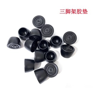 3560 伟峰三脚架脚垫橡胶垫520 3950 3520 3958防滑固定配件 3540
