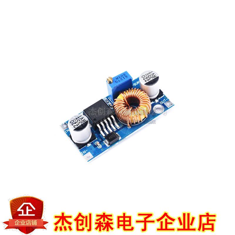 5A DC-DC可调降压模块 5~32V 高效率 大功率稳压电源模块