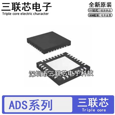 ADS7250 7251 7253 7850 7851 7853 7924IRTER IRTET IRTE QFN16