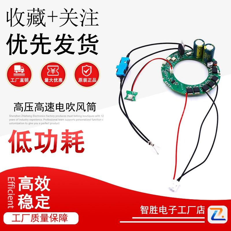 220V高压高速电吹风筒11万转无刷电机/控制器整套