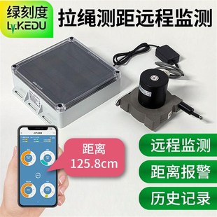 拉绳拉线式4G直线位移精密传感器WiFi电子尺远程监测距离变化报警