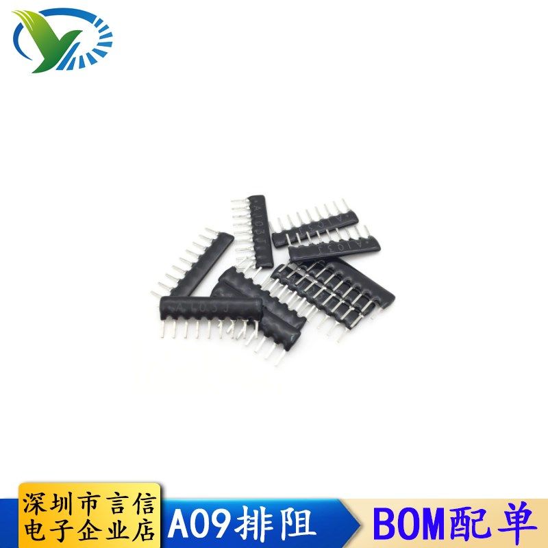 全新原装 A09-512JP 直插排阻 5K1 9脚 1/8W 精度5%(10只)