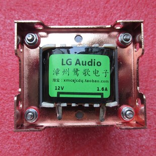 20W EI57X38mm Z9铁芯电源变压器 220B可订制 235V变12V1.6A