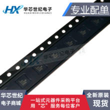 原装进口 BQ24650RVAR BQ24650 贴片VQFN16 丝印PAS 电池管理芯片