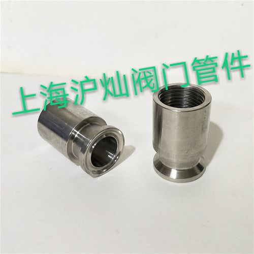 不锈钢304卫生级快装内丝 卡盘内丝接头 法兰接头 卡箍卡盘式接头