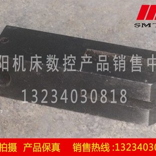 Z3040 杠杆 Z3050 拨叉 49311 原厂直销配件 沈阳中捷摇臂钻床