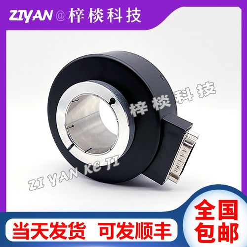 空心轴编码器ZKT9035-001J-1024BZ3-24F电机增量式光电旋转编码器
