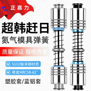 TRP精密五金冲压连续SGPWH 端子模具内导柱导套滚珠滑动导柱十字A