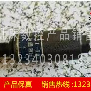 L02 SCI SC1 CW6163B原厂车牀节流阀 沈阳机牀配件CW6180