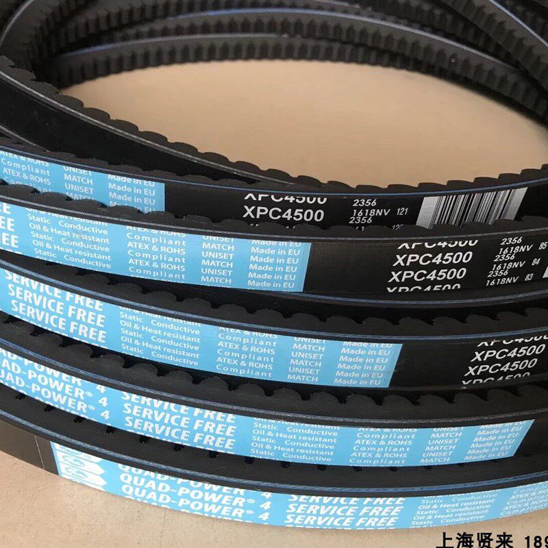 GATES QUAN-POWER SERVICE FREE XPC4500空压机三角带 压缩机皮带
