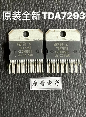 TDA7293芯片原装全新进口 ST ZIP-15 100W功放IC TDA7293功放板用
