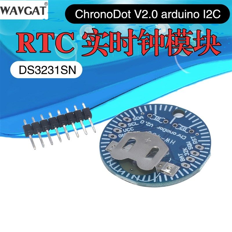 发明家 RTC 实时钟模块 DS3231SN ChronoDot V2.0 I2C