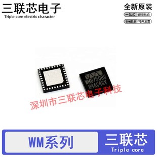 CGEFL 8758 WM8750 BLGEFL 8978 8960 QFN BGEFL GEFL