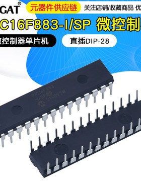 PIC16F883-I/SP PIC16F883 直插DIP-28 微控制器单片机 全新原装
