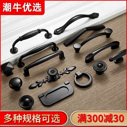 锌合金黑色抽屉拉手欧式衣柜橱柜门暗拉手现代简约美式柜门黑把手