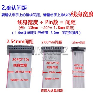 60p 适用2.0mm连接座扁平线10p20p40p FC2.0灰排线 1.0mm间距线距