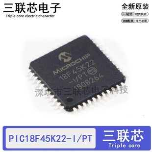 PIC18F45K22 QFP 8位微控制器MCU 全新原装