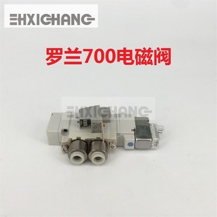 印刷机配件 原装 罗兰R705 气阀 094k320140 700电磁阀 罗兰