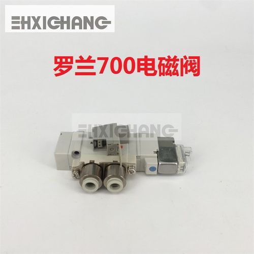 罗兰 印刷机配件 罗兰R705 700电磁阀 气阀 原装094k320140