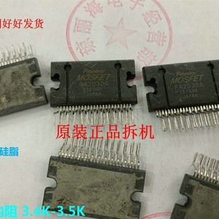 原装 测试3.4K 拆机日本 汽车功放芯片 3.5K 保真 PA2030A