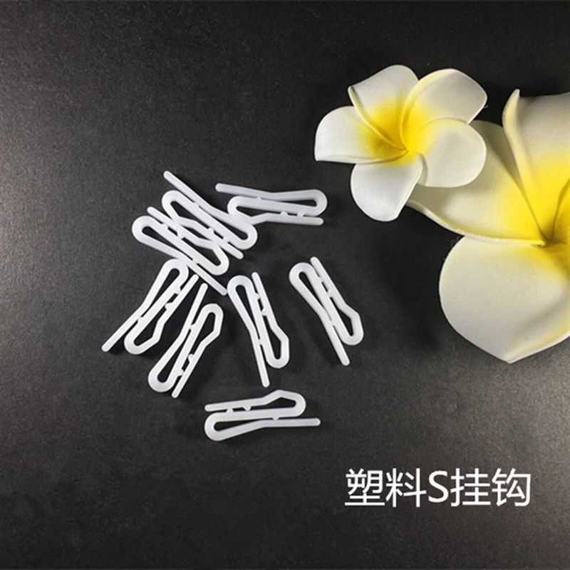 塑料S尖钩客车汽车轨道窗帘滑轨挂钩导轨挂钩窗帘挂钩窗帘辅料钩,农用物资,苗木固定器/支撑器,淘宝优惠券,粉丝福利购,淘宝优惠卷