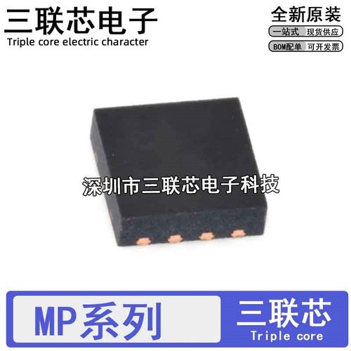 全新原装 MP3802 20045 20051DQ-15-25-LF-Z 2JF 9Z 2V 8K ABG QF