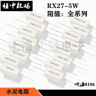 10K 12K 22K 10W 27K 20K 20W水泥电阻陶瓷精度5%铜脚 18K 15K