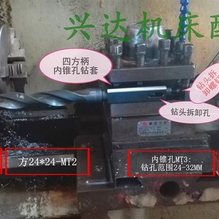 数控车床刀架钻孔钻套钻头套MT2 MT3四方柄精密钻头套ER夹头筒夹