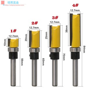 修边机 雕刻机 木工刀头 4柄6.35高档仿型修边刀木工铣刀