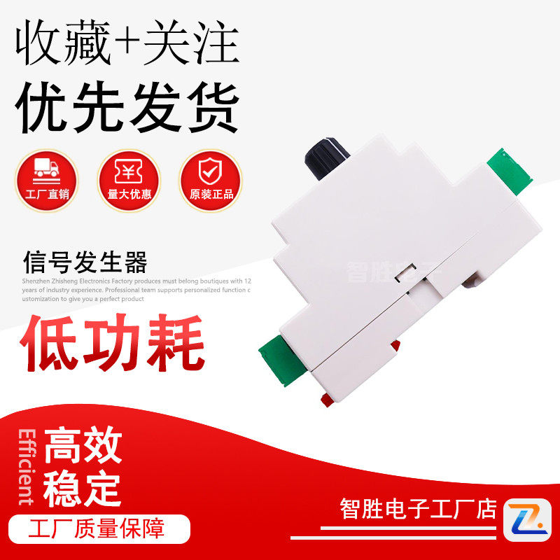 导轨式安装电压0-5V/10V信号发生器AC220V模拟量变频阀门开度控制
