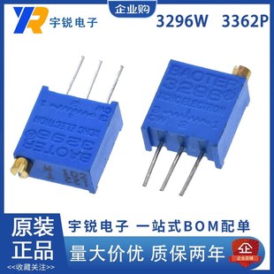 3296W多圈可调电位器3362P单圈1K2K5K10K20K50K100K200K1M 103502