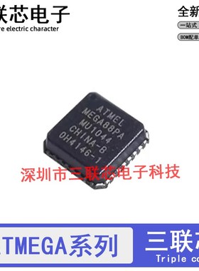 ATMEGA328P-MU PB 88-20 -10 A 88A PA PA PB 168V PV MUR QFN32