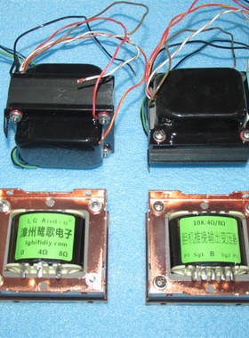 6P6P 6P14电子管用推挽20W10K输出变压器分层分断8夹6工艺EI76X30