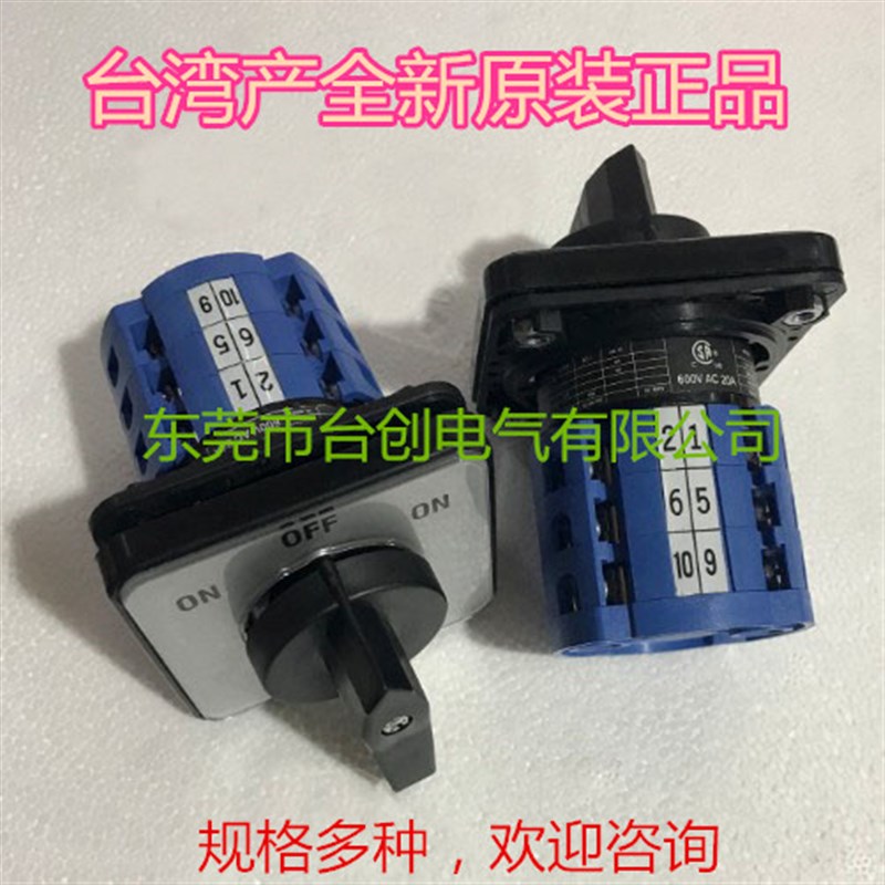 AUSPICIOUS ,C059,C060,C061,C062 C068,C069,C070,C071转换开关