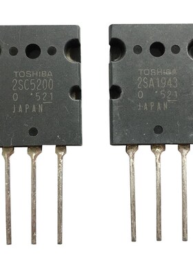 日本东芝2SA1943/2SC5200 原装全新功放管A1943 C5200音响对管