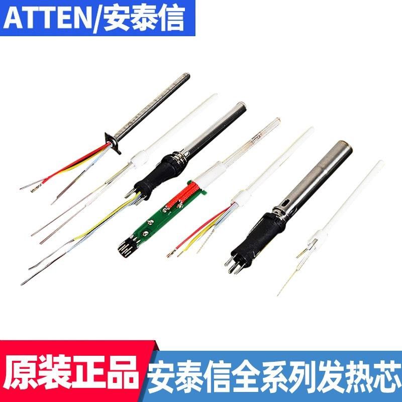原装烙铁发热芯AT936b/938/8586/315/90DH/8502D/936发热丝