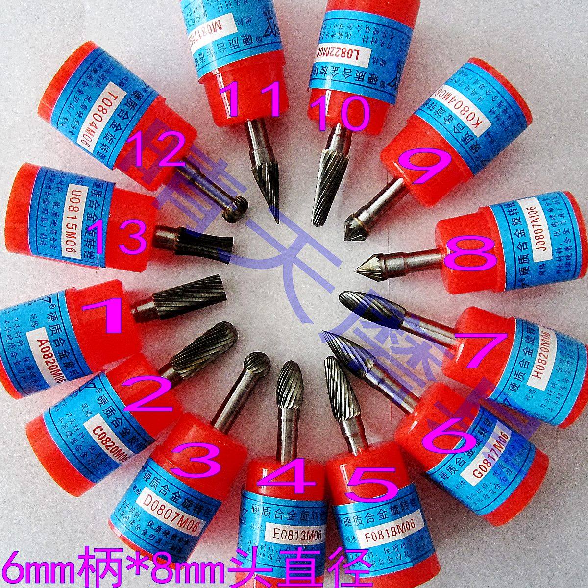 余姚丰华金鹰牌硬质合金旋转锉圆柱球头弧形锥型8毫米钨钢磨头