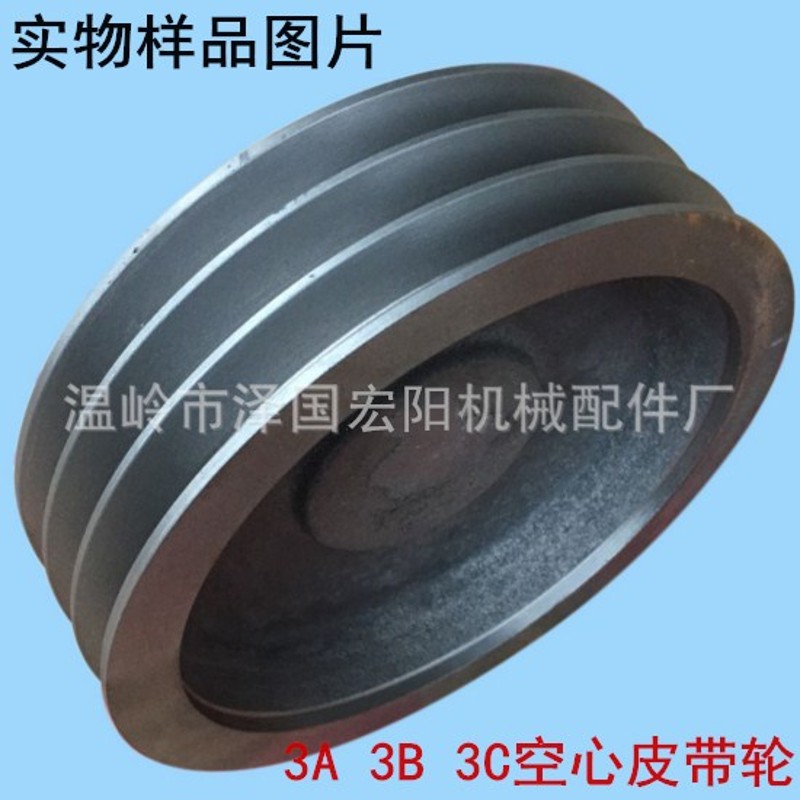 三槽b型皮带轮盘120/130/140/150/160/170/180/200/220/250电机轮